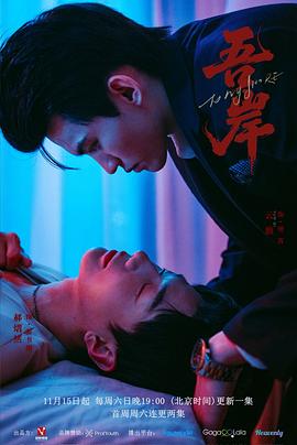 四面佛